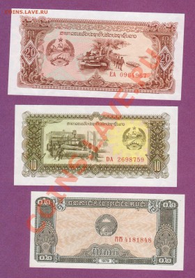 ЛАОС.5-БОН.ПРЕСС.--до.23.12.11-22:00 МСК. - ЛАОС.02,10,20-КИПОВ.1979.