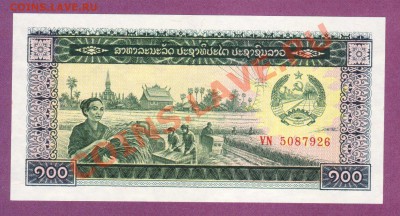 ЛАОС.5-БОН.ПРЕСС.--до.23.12.11-22:00 МСК. - ЛАОС.100-КИПОВ.1988.1