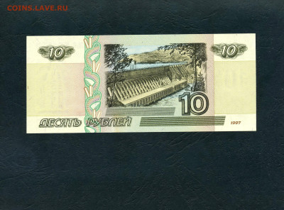10 рублей 2001 года. Без перегибов. до 22-00 мск.27.05.23г. - 10р 2001 мП 5416360 р