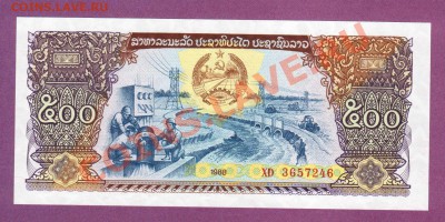 ЛАОС.5-БОН.ПРЕСС.--до.23.12.11-22:00 МСК. - ЛАОС.500-КИПОВ.1988.