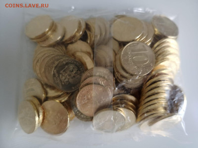 2р и 10р 2023г пакетиками(100шт) -фикс до ухода в архив - fd5cbad1-2008-4c05-bca1-3292a2ec9ec7