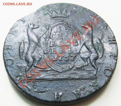10 копеек Сибирь 1767. гурт шнур с наклоном влево. - 10к-соб