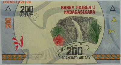 Мадагаскар 200 ариари 2017 г. до 01.06.23 - DSCN2466.JPG