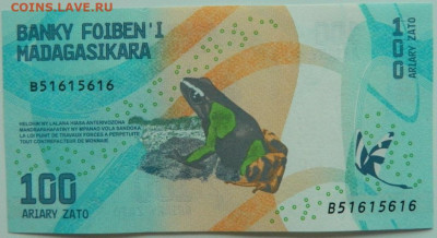 Мадагаскар 100 ариари 2017 г. до 31.05.23 - DSCN2464.JPG