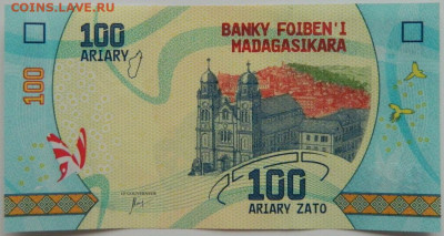 Мадагаскар 100 ариари 2017 г. до 31.05.23 - DSCN2465.JPG