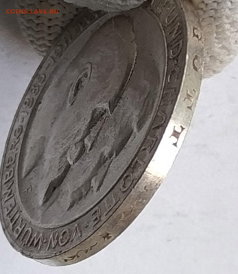 Вюртемберг 3 марки 1911 25 лет свадьбе до 1.06.2023 22.00 - вит4