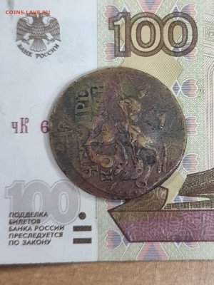 2 копейки перечекан 1763 - 20230524_172826