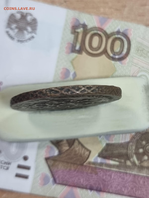 2 копейки перечекан 1763 - 20230524_172844