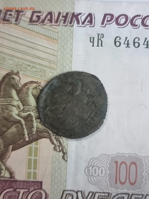 Полушка - 20230524_172444