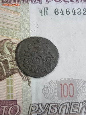 Полушка - 20230524_172438