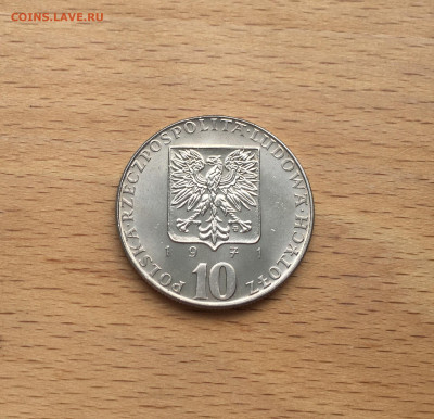 Польша 10 злотых 1971 Продовольственная программа FAO ФАО - IMG_7803.JPG