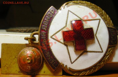 Почетный донор СССР 22.12.11 22:00 - IMGP3741.JPG