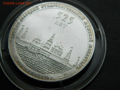настольная медаль 525 лет иосифо-волоцкому монастырю - DSCN0154.JPG