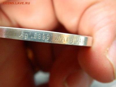 настольная медаль 50 лет победы до 30.05.2023. в 22:00 - DSCN0167.JPG