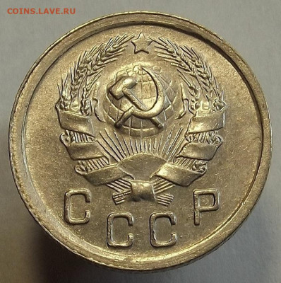 10 копеек 1936 AU до 29 мая в 22.00 - red3257763.JPG