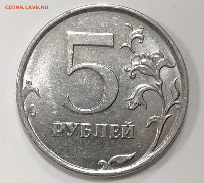 5 рублей 2019 - IMG_20230526_182804