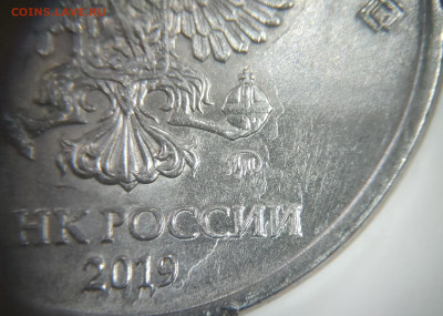 5 рублей 2019 - IMG_20230526_182852