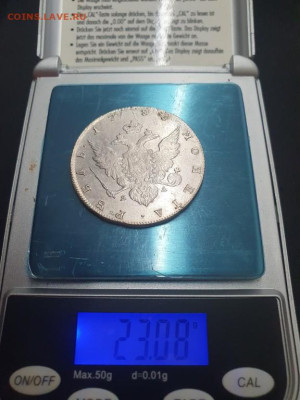 1 рубль 1786, вопрос по подлинности - 685dbf_20230526_152831