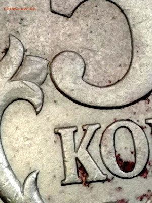 1 копейка 2003 сп, уточнение шт. 3.212 А5 (и другие) - IMG_20230526_194728