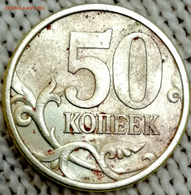 1 копейка 2003 сп, уточнение шт. 3.212 А5 (и другие) - IMG_20230526_194859