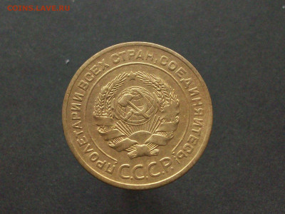 5 копеек 1926 - 100_9802.JPG