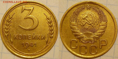 3 копейки 1941 г. До 30.05.23 г. 22.00 Мск. - imgonline-com-ua-Compressed-Qi7gAvfhlYHm2
