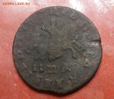 1 копейка 1708 год МД. До 28.05.23г в 22.15 МСК. - 1_kopejka_1708_god_md_petr_l (2)~2