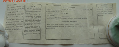 Женские часы Луч проба 583 оценка. - DSC01170 (2).JPG