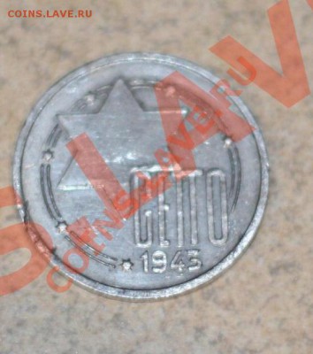 Помогите опознать Гетто. - IMG_4621.JPG