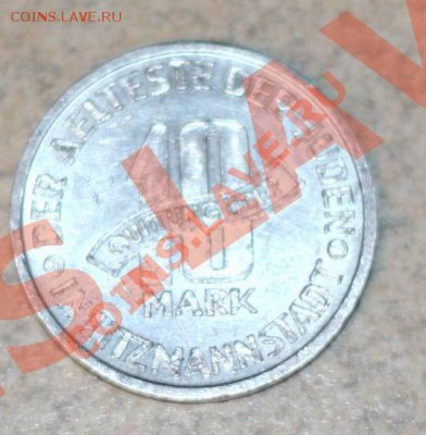 Помогите опознать Гетто. - IMG_4622.JPG