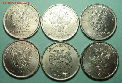 Полные расколы аверса на монетах  1 руб - DSC09526.JPG