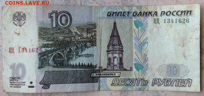 Всего по немногу РИ,СССР,РФ, иностр- монеты, боны и другое. - image