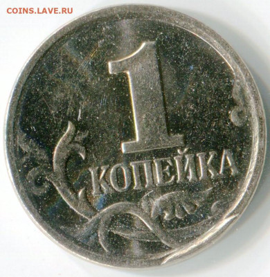 Браки на 1 копейке - img880