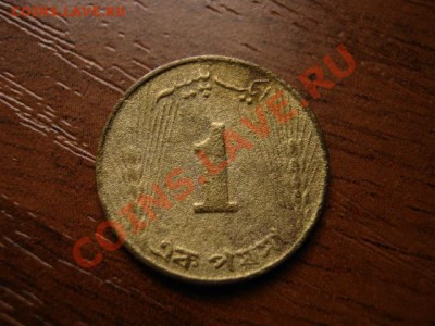 1972 до 22.12 в 21.00 М - Изображение 053