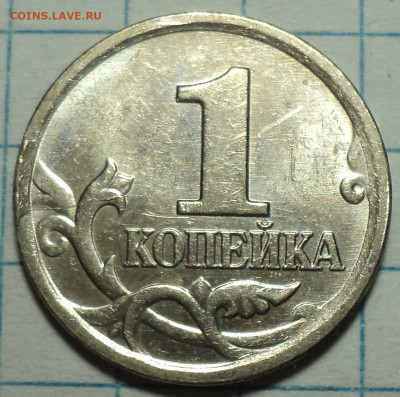 Браки на 1 копейке - DSC09444.JPG