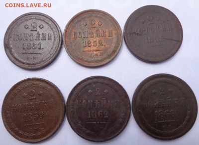 Погодовка 2 копейки 1851-66 год - DSC00446.JPG
