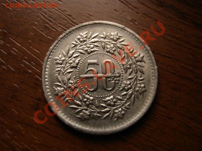 1995 до 22.12 в 21.00 М - Изображение 059