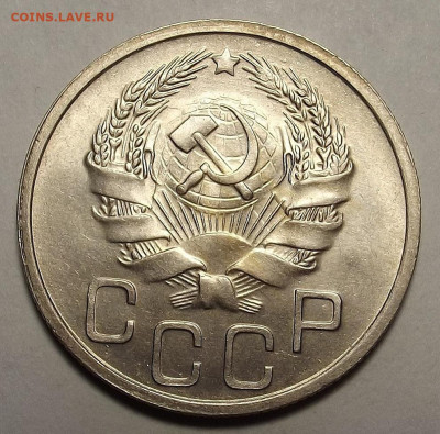 20 копеек 1936 unc - red3257803.JPG