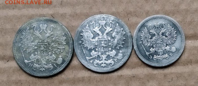10 коп 1907, 15 коп 1868, 15 коп 1903. до 27.05..2023 - IMG_20230527_154644