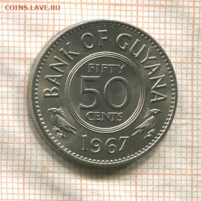 Гайана 50 центов 1967 - 107
