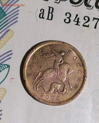 10 копеек 2005 сп шт.2.31А2  Редкая !!! - IMG_20230527_203155~2