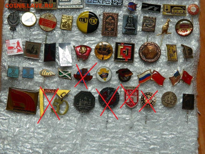 разные т.м. до 31.05.2023. в 22:00 - 30.JPG