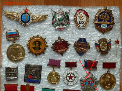 разные т.м.(2) до 31.05.2023. в 22:00 - 200.JPG