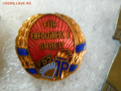 разные т.м.(2) до 31.05.2023. в 22:00 - DSCN0233.JPG