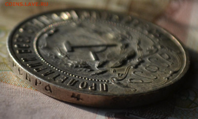 1 рубль 1921 аг - 1в4.JPG
