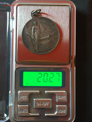 Медаль ,, Три года Советской власти  ‘’  до 02.06.2023 - 932CE5D5-C083-45A2-8955-FD5EBC5546E4