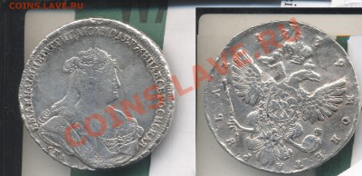 рубль 1739, короткий.до 21.12.11 в 23.00 - АИ