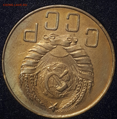 5 копеек 1940 СССР. Короткий. Блиц. 29.05.23 - 20230527_162439