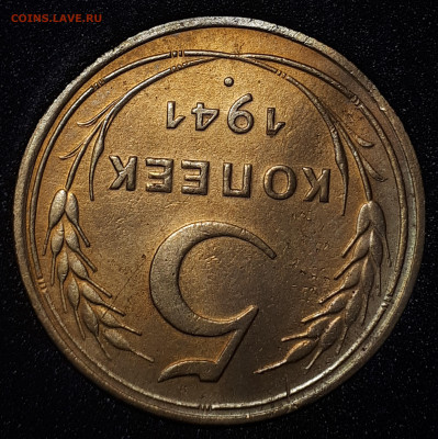 5 копеек 1940 СССР. Короткий. Блиц. 29.05.23 - 20230527_162243