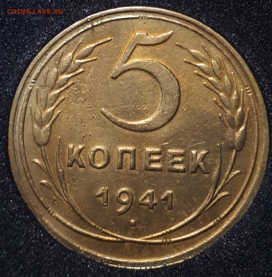 5 копеек 1940 СССР. Короткий. Блиц. 29.05.23 - 20230527_162143